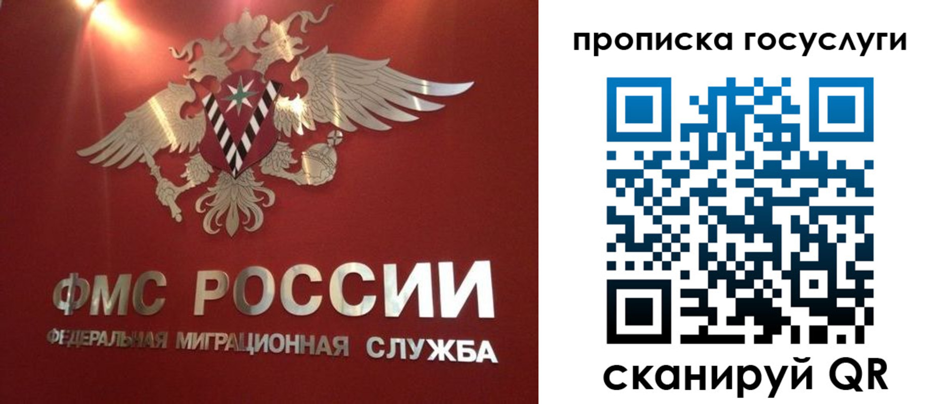 прописка для кредита в Сарапуле